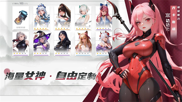 華為手機(jī)版女神星球手游 v66.1 安卓版 2