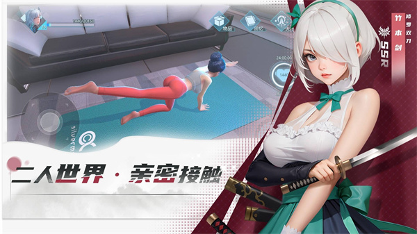 華為手機(jī)版女神星球手游 v66.1 安卓版 0