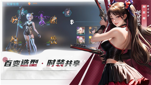 華為手機(jī)版女神星球手游 v66.1 安卓版 1