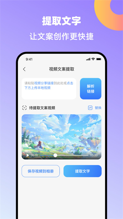 創(chuàng)鴨創(chuàng)作大師 v0.1.9 安卓版 2