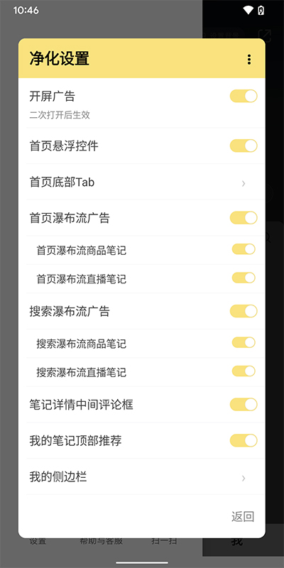 紅薯豬手 v1.2.1 1