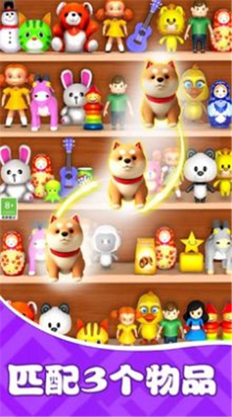 貨柜收納歡樂(lè)多 v1.0.1 0