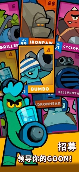 暴徒與哥布林 v0.6.2 3