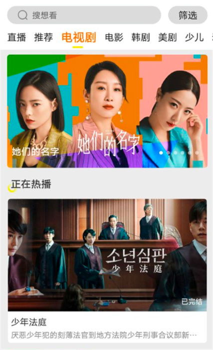 芳華影院追劇免費(fèi)下載軟件 v1.6.6 安卓版 1