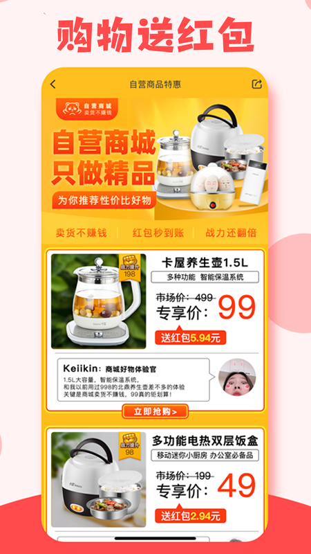 有趣生活app v1.9.12 最新版 4