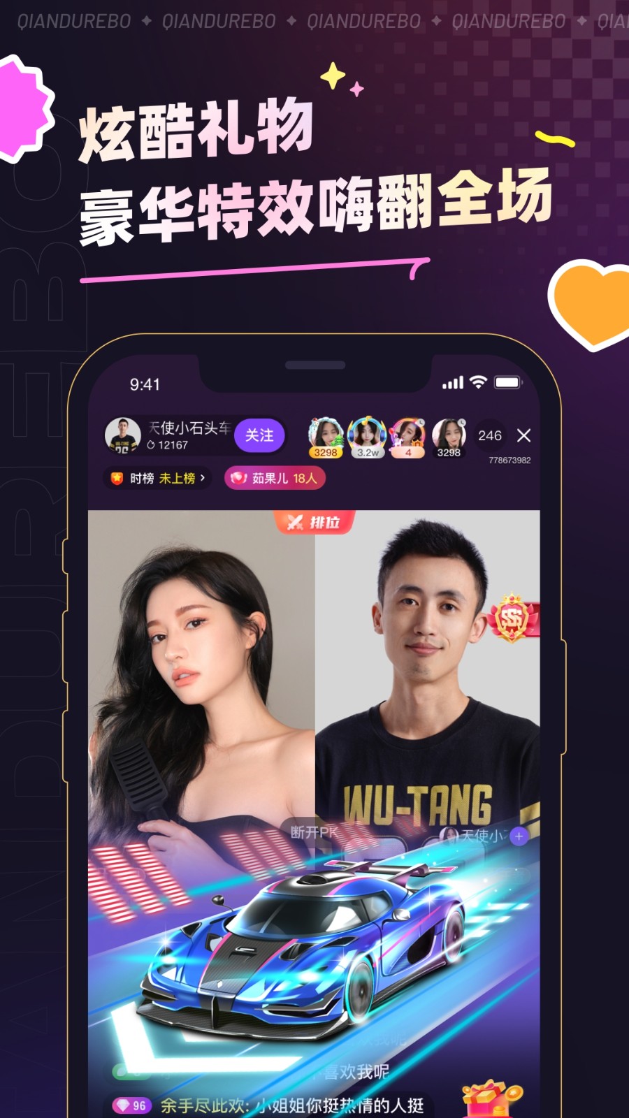 千度熱播最新版本 v9.9.16 最新版 1