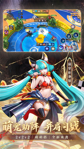 決戰(zhàn)平安京官方正版 v1.250.0 安卓版 1