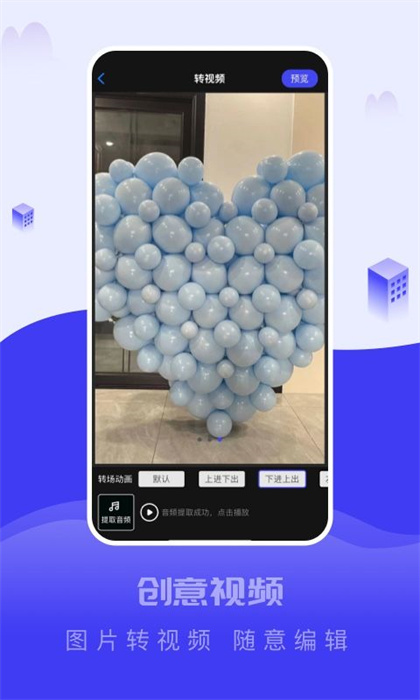 截圖大王 v1.0.0 手機(jī)版 0