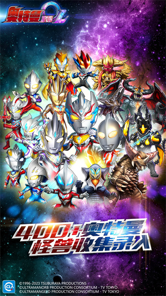 vivo版奧特曼系列ol最新版 v1.5.22 安卓版 2