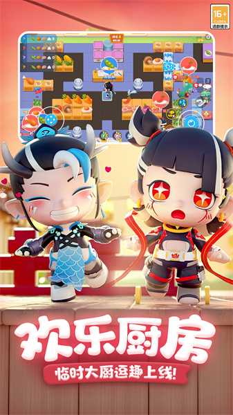 全民泡泡超人 v2.12.1 安卓版 0