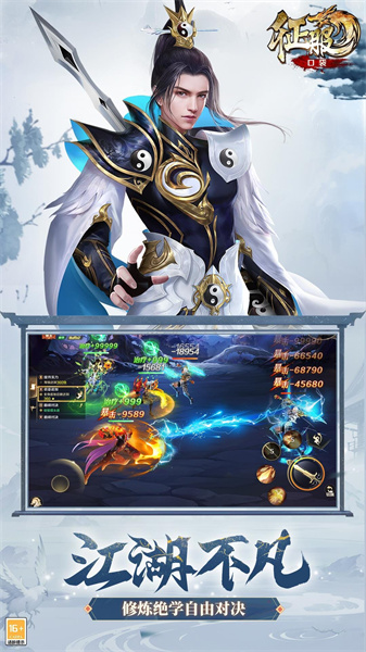 九游版口袋征服手游 v1.1.0.7 安卓版 2