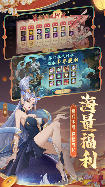 上古有靈妖游戲 v1.0.90 安卓版 2