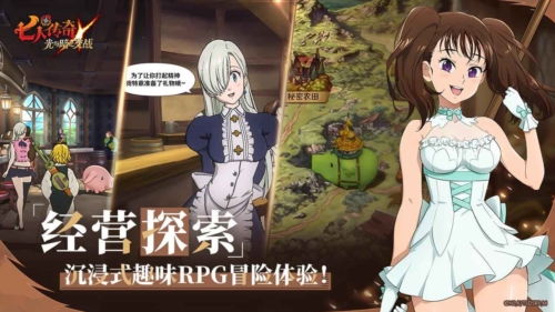 七大罪光與暗之交戰(zhàn)國際服(7ds) v2.55.0 安卓版 3