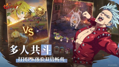 七大罪光與暗之交戰(zhàn)國際服(7ds) v2.55.0 安卓版 1