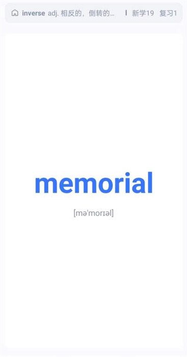 清詞 v1.0 安卓版 0