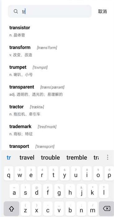 清詞 v1.0 安卓版 2