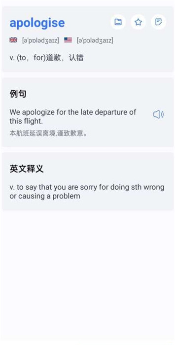 清詞 v1.0 安卓版 1