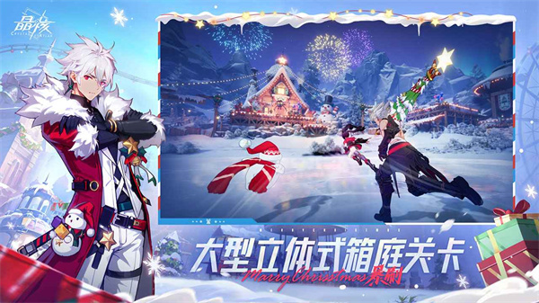 晶核電腦版 v1.3.38 PC端 3