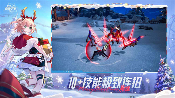 晶核電腦版 v1.3.38 PC端 2