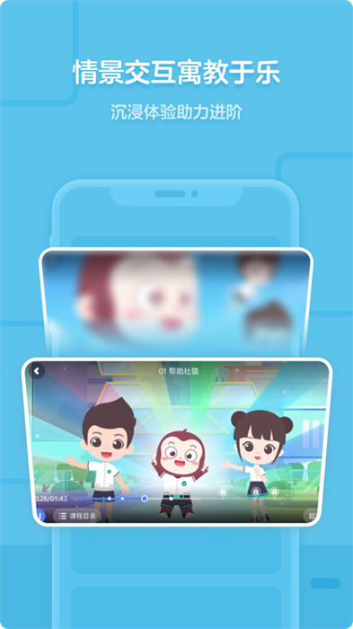 猿編程蘋果版 v4.24.1 iphone版 2