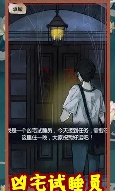 腦力找茬王 v1.91 0