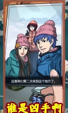 腦力找茬王 v1.91 3