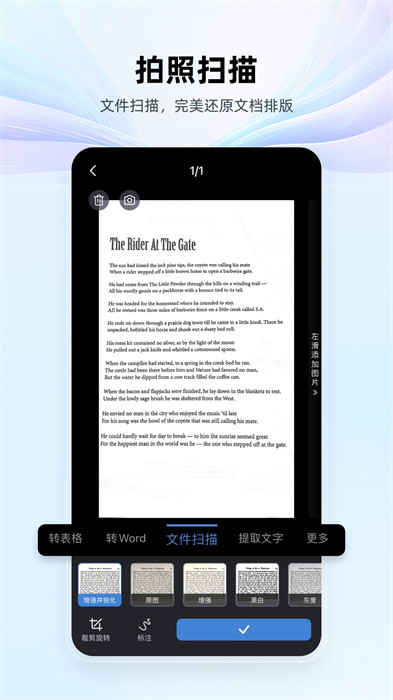 wps office小米定制版app v3.7.0 安卓版 0