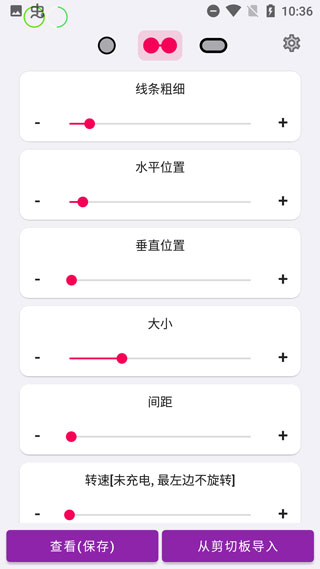 電量指示環(huán) v2.5.4 2