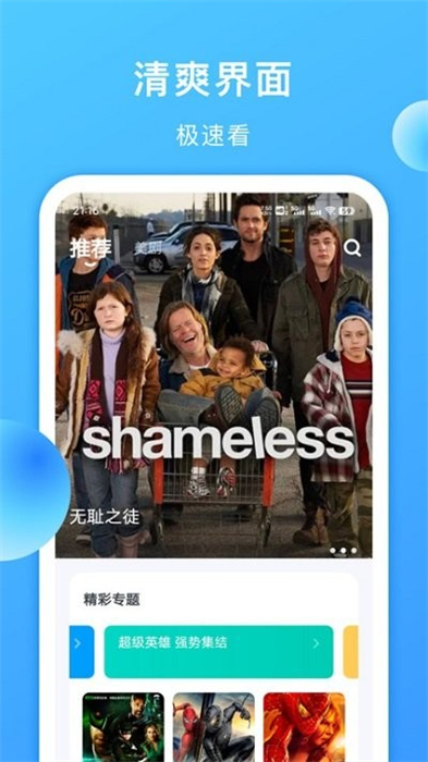 美劇tv v1.1.6 最新版 0