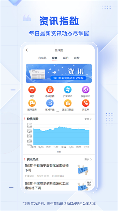 肥多多最新版 v2.3.11 安卓版 2