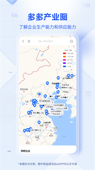 肥多多最新版 v2.3.11 安卓版 0