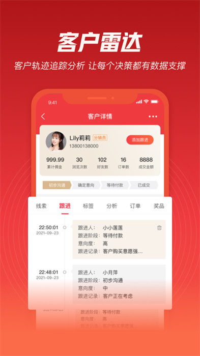 必贊app v4.2.92 最新版 4