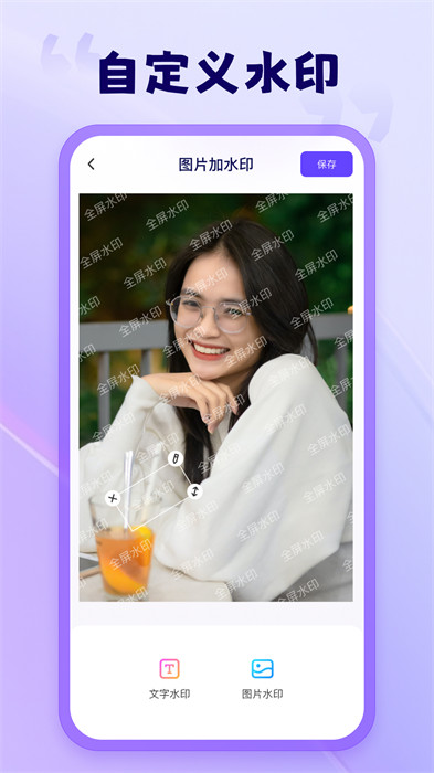 茄子相機(jī) v1.9.2.0 手機(jī)版 3