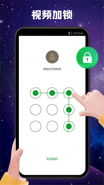 快碼萬能播放器去廣告版 v4.2.8 安卓版 2