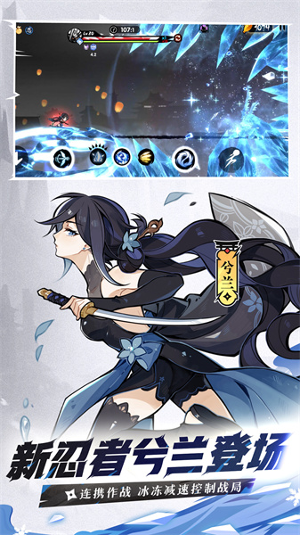 忍者必須死3九游版本2