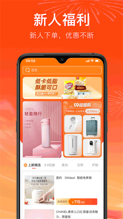 云貍 v1.0.0 2