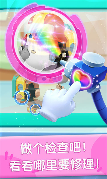 奇妙玩具修理店 v9.79.00.00 安卓最新版 1