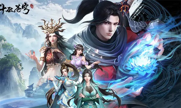 斗破蒼穹三年之約 v1.0.0.0(4012) 安卓版 0