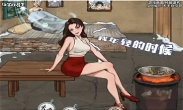 腦洞找茬解壓合集 v2.4 3