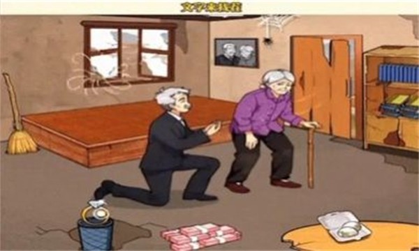 腦洞找茬解壓合集 v2.4 1