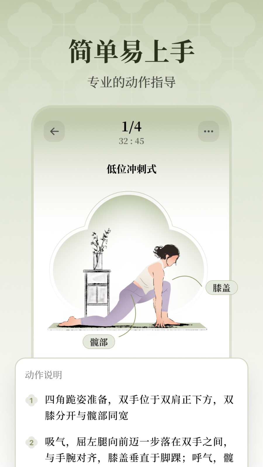 瑜悅 v1.6.0 安卓版 1