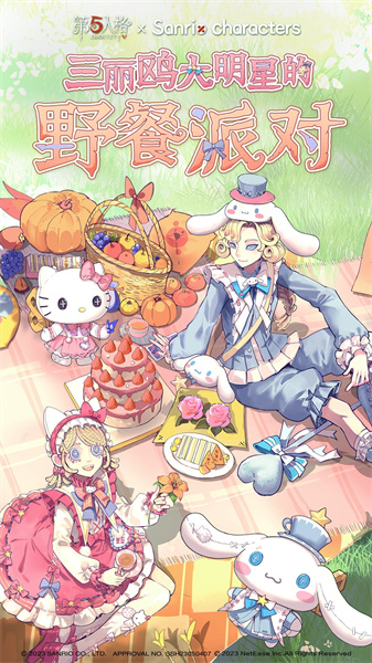 第五人格多酷賬號(hào)登錄版 v1.5.96 安卓版 2