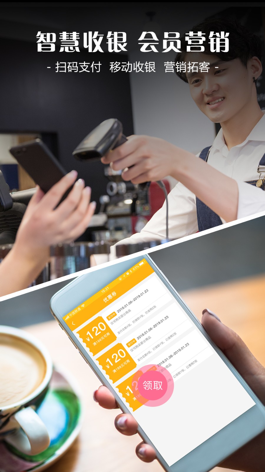 智訊餐飲點菜寶 v1.7.6 安卓版 0