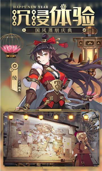 空之要塞啟航騰訊版 v1.6.4 安卓版 0