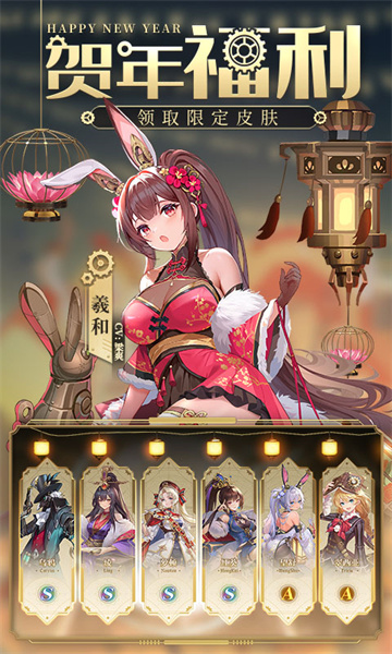 空之要塞啟航騰訊版 v1.6.4 安卓版 1