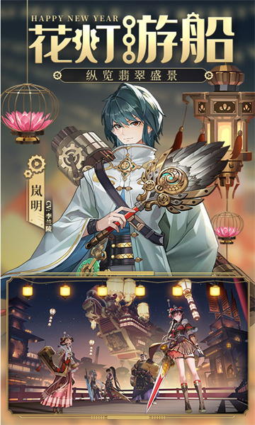 空之要塞啟航騰訊版 v1.6.4 安卓版 2