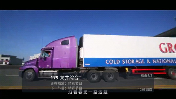 小凱TV電視盒子 v8.2.9 2