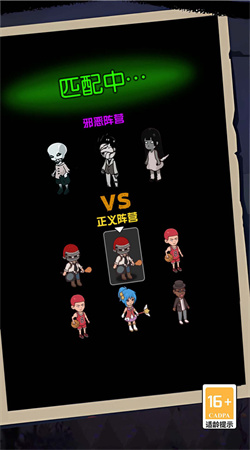 開(kāi)黑亂斗聯(lián)盟 v1.0.0 安卓版 2