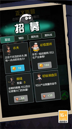 開(kāi)黑亂斗聯(lián)盟 v1.0.0 安卓版 1