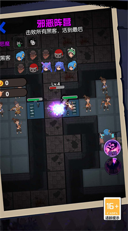 開(kāi)黑亂斗聯(lián)盟 v1.0.0 安卓版 0